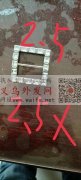 现求图上所示金属，急做大货，不开模貝，请</strong>
