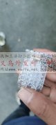 有没有专业做点钻的厂家，有图中产品外发做</strong>