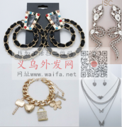 图上产品找能做的供应商，要求做全能型饰品</strong>