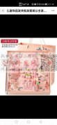 找样图儿童套装发夹，只限厂家，加工厂勿扰</strong>
