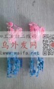 图片中一样款式的发爪谁家有做？注意要一模</strong>