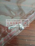 烧焊实单外发，需要专业烧悍加工厂，荷叶塘</strong>