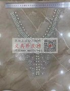 寻买图中所示产品，谁家有？有的联系</strong>