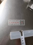 寻购图里这两款收纳盒工厂，要现货，有做的</strong>