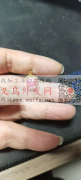 寻购图示此款配件，找做的厂家，有的联系</strong>