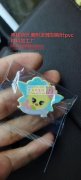 荷叶塘有能做如图这款胸针的雕刻加工厂吗？</strong>
