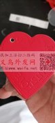 哪里有做压皮革log的厂家，有图里这款外</strong>