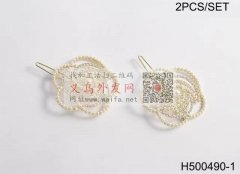 我厂有如图款式货要做，找做这款模具的工厂</strong>