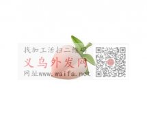 这个合金桃子有货吗？找做图示桃子配件，有</strong>
