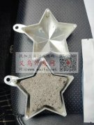 星星模具外发，找能做星星水泥模的工厂，有</strong>