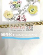寻铜磨链，需购买大量图示这款链条，请有做</strong>