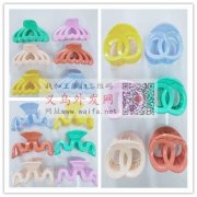 求图中抓夹毛胚，一共6个款每个款2400