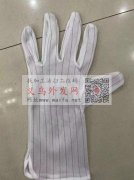 2亿双防静电手套裁片外发 货期
