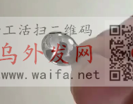 图里珠子不锈钢材质，找做这个珠子的工厂，</strong>