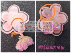 图示可旋转的吊坠找同款现货，请有现货的老</strong>
