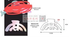 找做图示这款发爪的厂家，谁家有做现货，有</strong>