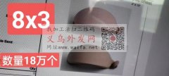 图片上爪夹急寻毛胚，数量分别在图片上，有</strong>