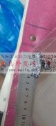 寻图中这款夹子，哪里有做这款的厂家，请有</strong>
