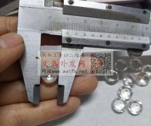 谁家有这个裸钻？找现货，请有现货的联系我</strong>