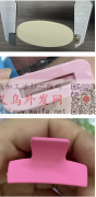 寻找这些款毛坯，图片中夹子有没有做毛胚的</strong>