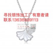 图里产品外发加工，需要做银饰的加工厂，有</strong>