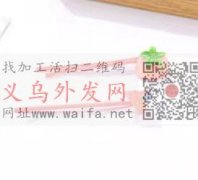 求做发叉的工厂，图内这类发叉长期有需求，</strong>