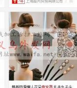 本厂现需图中这种盘发器现货，找有一手货源