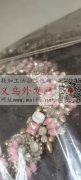 现有点配件外发，找能点图示产品配件加工厂</strong>