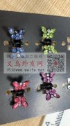 需要专业生产图示五金夹子的工厂，这款夹子</strong>