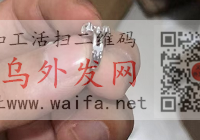 耳扣镶钻耳圈购买现货3000对左右，要求