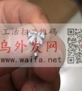 耳扣镶钻耳圈购买现货3000对左右，要求