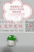 图：这两款现货配件有做的厂家没，只要现货</strong>
