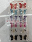 谁家有图里这些蝴蝶模具，要现货，有做的生