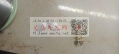 哪里有做画油的加工厂，图里产品外发画油，</strong>