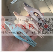 找图示夹子直接生厂厂家，要一手货源的，二</strong>