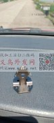 图内这个有做的没，【现货！】非现货勿扰，</strong>