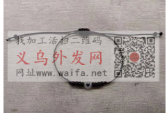 这款手链外发有时间的店老板或者宝妈，可以</strong>
