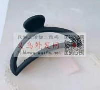 找这款发夹现货，谁家有做，有现货的联系我</strong>