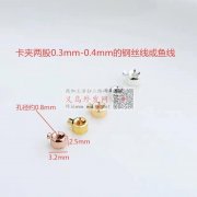 找寻图内不锈钢材质夹扣,卡夹孔可穿过0.