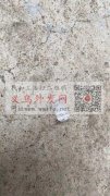 求样图所示的配件，找厂家，有货的联系我聊</strong>