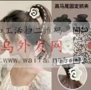 样图所示才产品找做的注塑厂，要自己有模具</strong>
