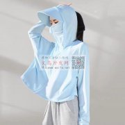 有没有做防晒衣的厂家，采购现货成衣，谁家