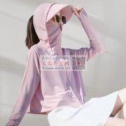 如图冰丝面料防晒衣你家有做吗，我要现货，