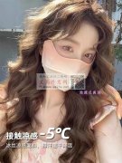 网红冰感显脸小口罩找寻做的厂家，因客户需