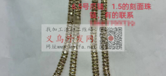 有图中这款6.5号爪链。1.5的刻面珠链</strong>