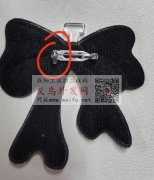义乌城西附近找会缝针的加工厂，图里这种，</strong>