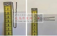寻做U型夹的工厂，如图所示这款，有能做的</strong>