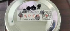 寻做图中这款塑料耳钉的工厂，5万对左右，</strong>
