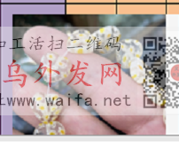 需要图里面这款14厘单色琉璃千珠花&nb</strong>