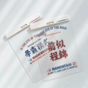大量要货写字板夹扣，有做的吗，有的请联系</strong>